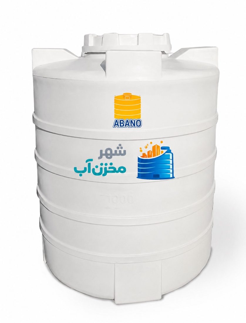 375e9c85-3702-4b3b-bfd2-8f844b51936d مخزن 1000 لیتری عمودی آبانو - Image 1