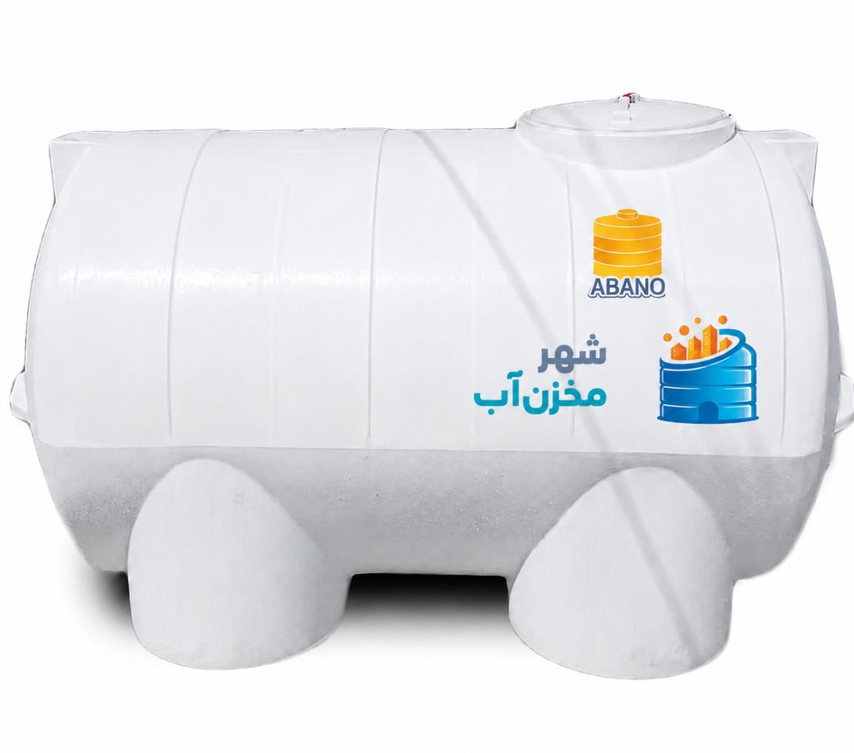 DB413FAF-5678-4A96-B5F1-C01EB9E33B1C.png (1) مخزن 2000 لیتری افقی آبانو - Image 1